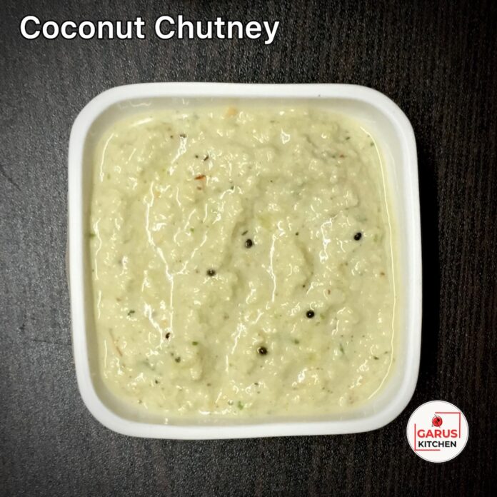 Coconut Chutney Recipe - Restaurant style | Nariyal Chutney Recipe