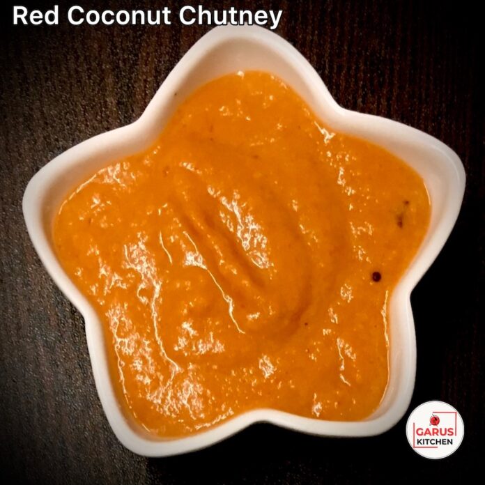 Red Coconut Chutney Recipe | Chilli Coconut Chutney Recipe