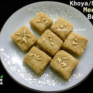 Khoya Meeng Burfi Recipe | Meeng Mawa Burfi Recipe | Ming Katli Recipe | How to make khoya meeng burfi