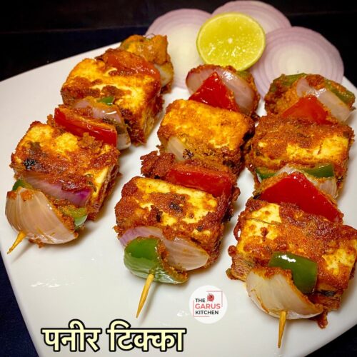 Paneer Tikka Recipe | Restaurant style Paneer Tikka Masala Recipe in Oven, Tawa, StoveTop