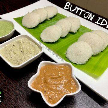 Button Idli Recipe | Mini Idli Recipe | Cocktail Idli Recipe | How to make button idli