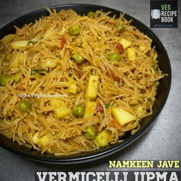 Namkeen Jave Recipe