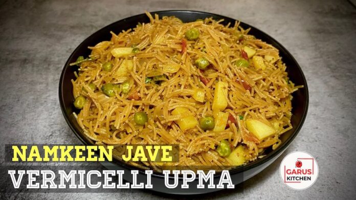 Vegetable Namkeen Jave Recipe | Namkeen Semiya recipe | Vermicelli Upma Recipe