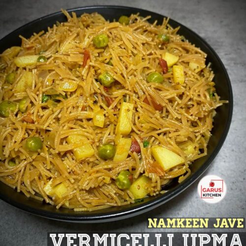 Vegetable Namkeen Jave Recipe | Namkeen Semiya recipe | Vermicelli Upma Recipe