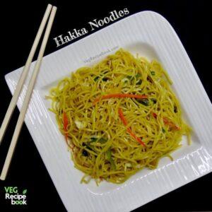 Veg Hakka Noodles Recipe | Restaurant style Hakka Noodle recipe | Vegetable Hakka Noodles Recipe