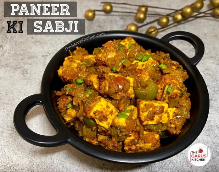Simple Paneer Sabzi Recipe | Paneer Bhaji | Quick Paneer ki Sabji Recipe