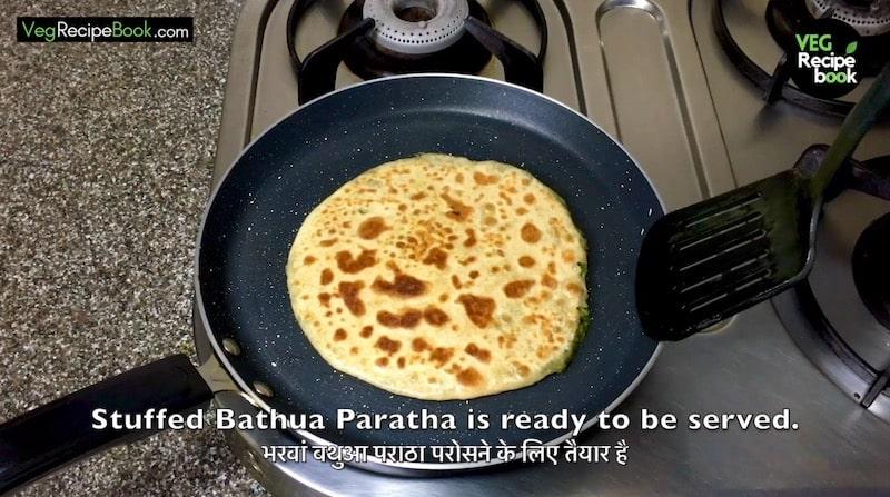 Bathua ka Paratha | Bathua Aloo stuffed Paratha Recipe | Bathua ka bharwa Paratha Recipe