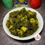 Aloo Bathua Sabji Recipe | How to make Bathua Aloo Sabzi | Bathua Sabji Recipe
