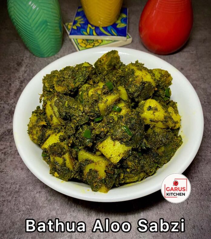 Aloo Bathua Sabji Recipe | How to make Bathua Aloo Sabzi | Bathua Sabji Recipe