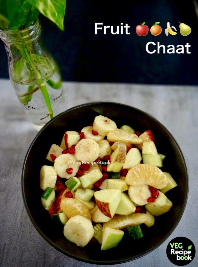 Fruit Chaat Recipe for Navratri Fast | Falahaar chat Recipe | Spiced Fruit Salad Recipe for Vrat