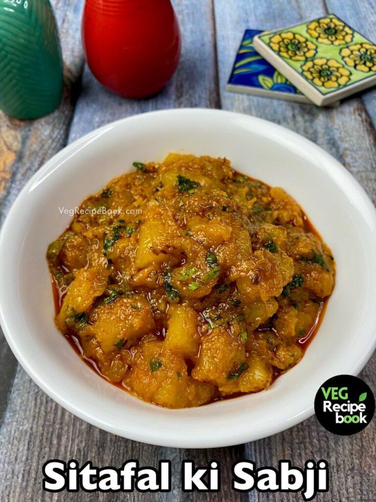 Kaddu ki Sabji Recipe for Navratri | How to make pumpkin sabzi in fast | Sitafal ki Sabji Recipe | Petha Sabji Recipe for Vrat Upvas