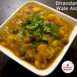 Bhandare wali Aloo ki Sabji Recipe | How to make bhandare wale aloo ki sabji | Potato Curry Recipe