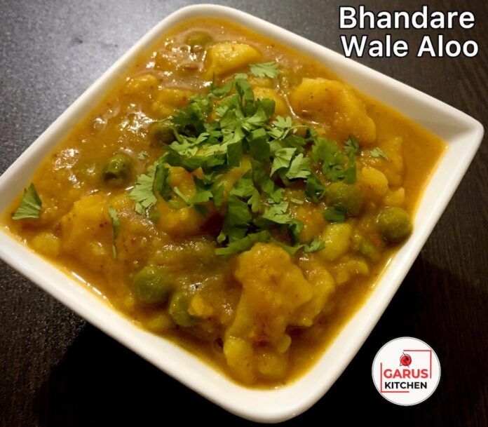 Bhandare wali Aloo ki Sabji Recipe | How to make bhandare wale aloo ki sabji | Potato Curry Recipe
