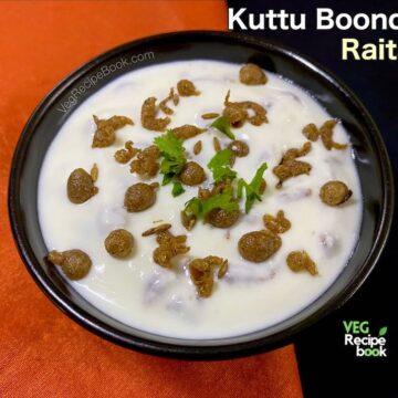 kuttu boondi raita recipe | kuttu boondi recipe | kuttu bundi raita recipe | falahari boondi raita recipe