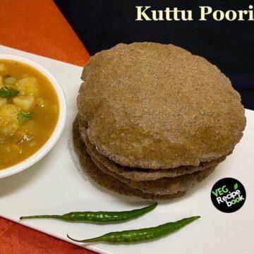 kuttu ki poori recipe | kuttu puri recipe | vrat ki puri recipe | puffed buckwheat bread recipe | how to make kuttu poori for navratri fast