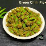 green chilli pickle recipe | instant chilli pickle recipe | hari mirch ka achar | how to make green chilli pickle