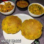 Makki Methi Puri Recipe | Methi Makai Atta Poori Recipe | How to make Fresh Methi and Makki ki Puri