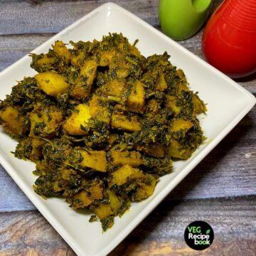 aloo methi recipe | methi aloo sabzi recipe | how to make aloo methi | aalu methi ki sabji