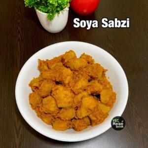 soya chunk masala recipe | soya sabzi dry recipe | meal maker masala recipe | soya bean masala recipe