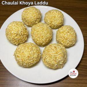 rajgira khoya laddu recipe | chaulai khoya laddu recipe | cholai mawa ladoo recipe