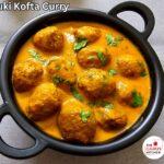 lauki kofta recipe | bottle gourd kofta curry recipe | dudhi kofta recipe