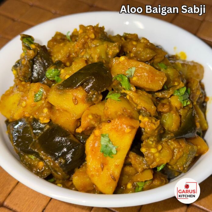 Aloo Baingan Sabji Recipe | Potato Brinjal Sabzi Recipe
