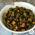 bhindi sabji recipe no onion no garlic | bhindi fry recipe