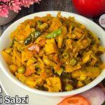cabbage sabzi recipe | patta gobhi sabji recipe | potao cabbage sabzi recipe