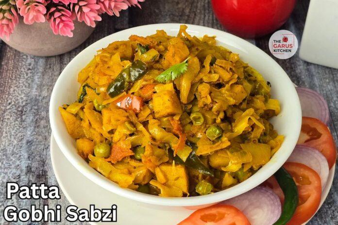 cabbage sabzi recipe | patta gobhi sabji recipe | potao cabbage sabzi recipe