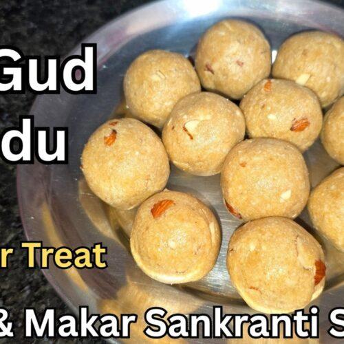 Easy Til Gud Laddu Recipe | Sakat and Makar Sankranti Special