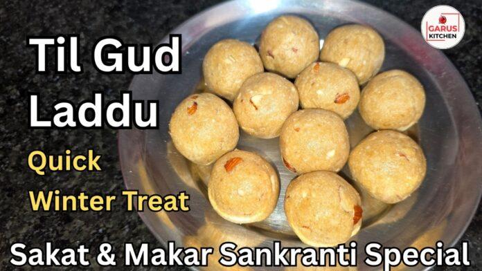 Easy Til Gud Laddu Recipe | Sakat and Makar Sankranti Special